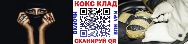 Купить наркотики цена Родники Амфетамин  МЕФ  ГАШ  Канабис  КОКАИН  СК 