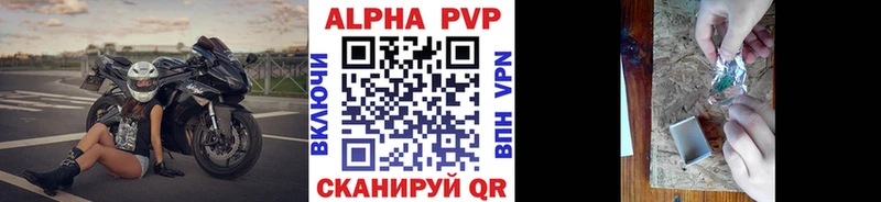 Alpha-PVP мука  Родники 