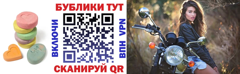 Ecstasy 99% Родники