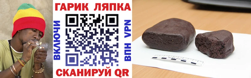 Гашиш Cannabis MEGA ТОР Родники