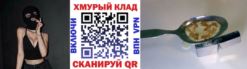 нарко площадка телеграм  Родники  ГЕРОИН Heroin 