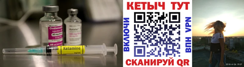КЕТАМИН VHQ  где купить   mega ТОР  Родники 