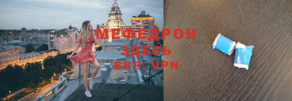 герыч Нязепетровск