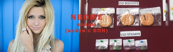кокаин Алзамай