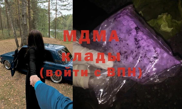 гидра Алексеевка