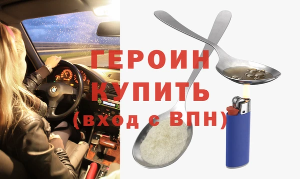 бошки Нягань