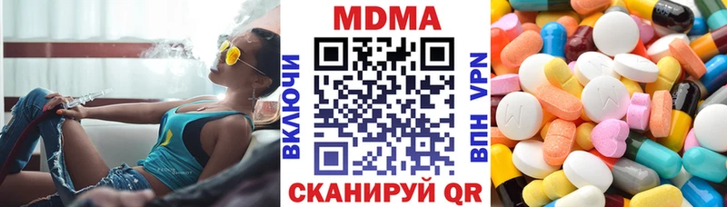 МДМА молли  где можно купить наркотик  кракен зеркало  Родники 