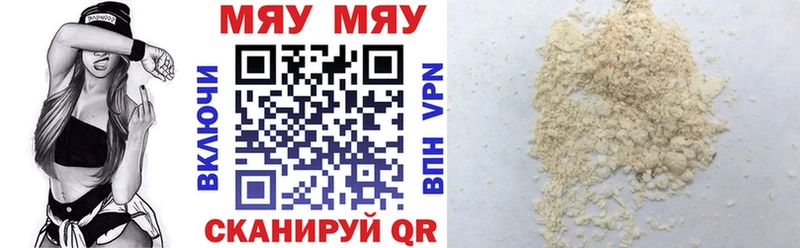 МЯУ-МЯУ VHQ  Родники 