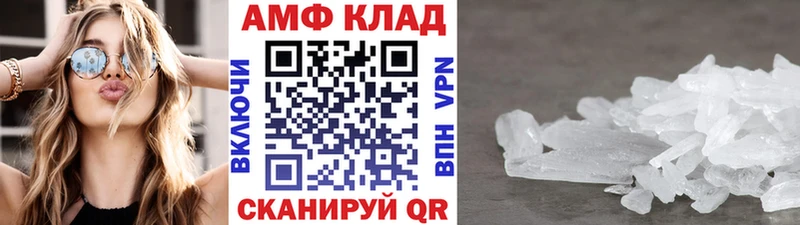 Первитин мет  Родники 
