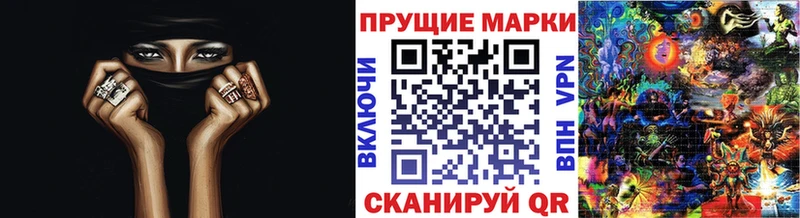 Марки N-bome 1,8мг  Родники 