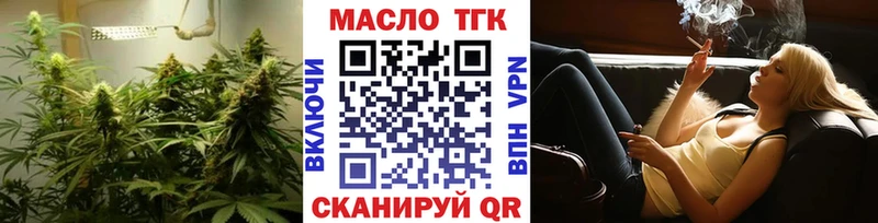 ТГК гашишное масло Родники